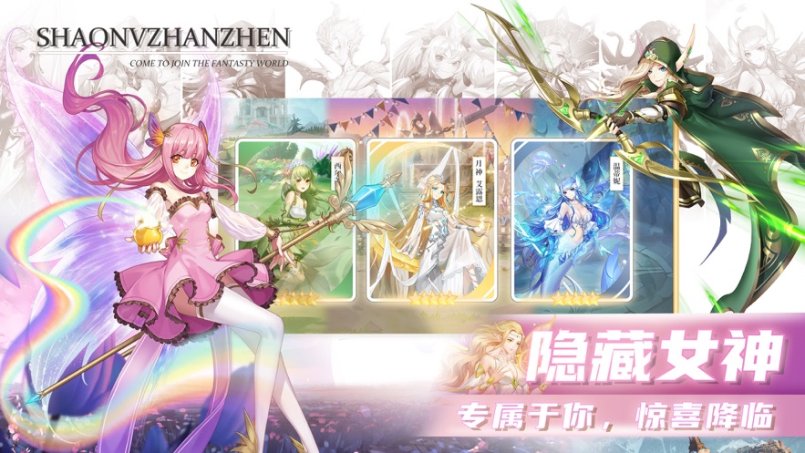 古圣的遗物手游官网正式版图片1