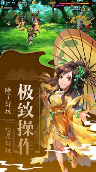 青龙帝尊手游安卓官网版图片2