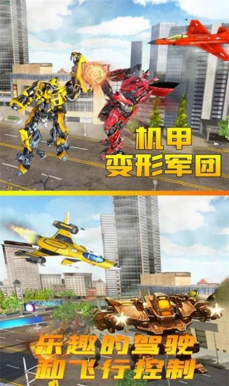 荣耀机甲手游官网版图片1