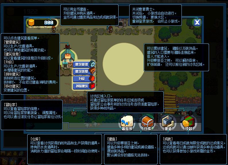 dnf像素勇士大创造安图恩攻略官方最新版图片1