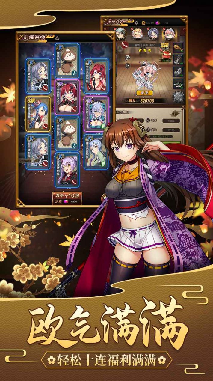 东京进化物语手游官网版图片1