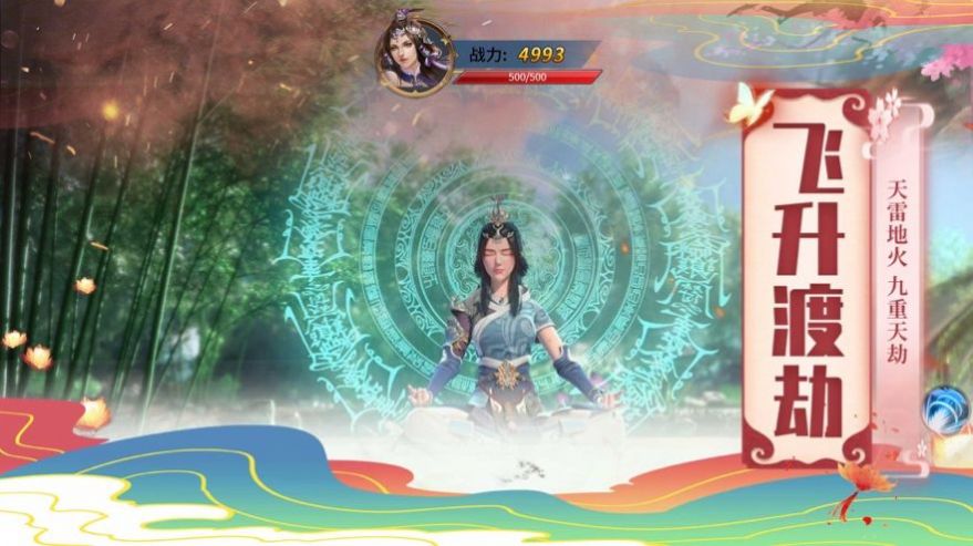 万界狂君手游官方最新版图片1