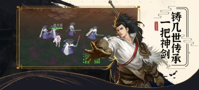 江湖孤帆手游官网最新版图片1