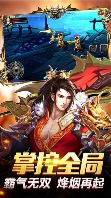 传世打金回归传奇手游官网最新版图片1