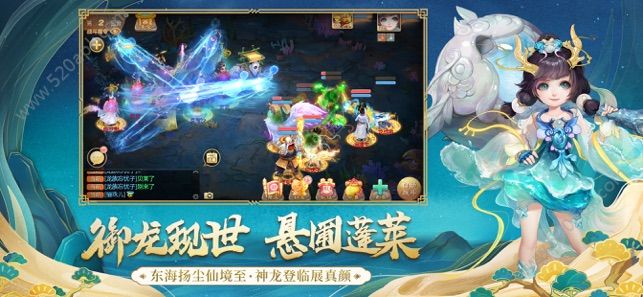 大话西游2秦陵幽宫沙盘攻略最新官网版图片1