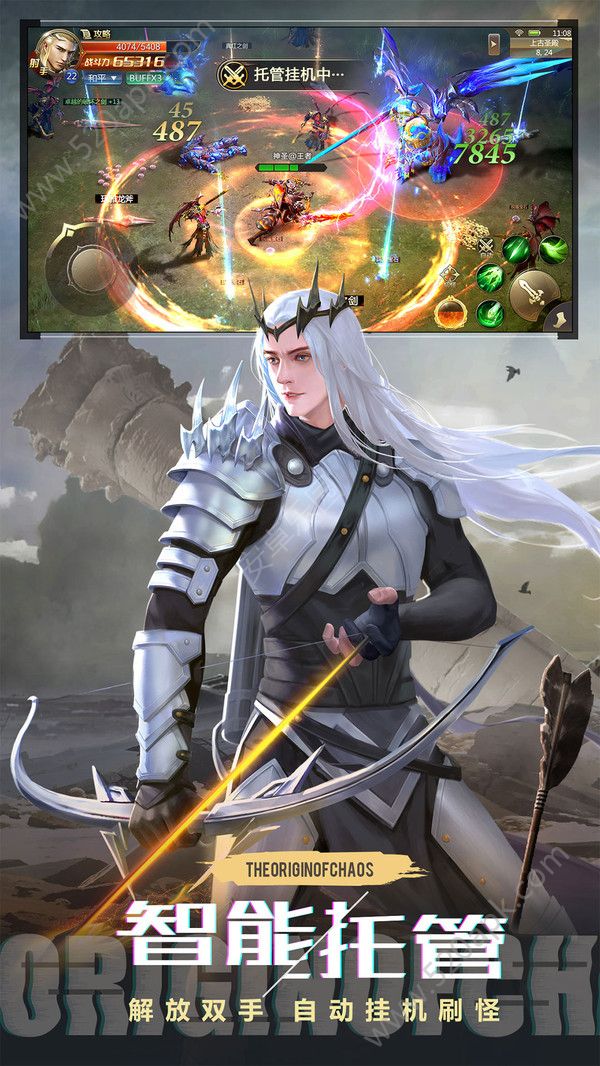 dekaron m手游韩服最新官网版图片1