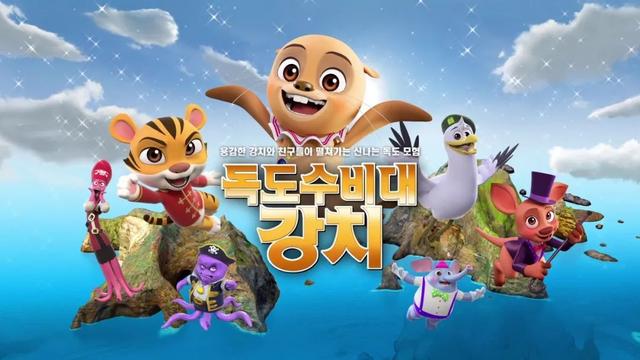 独岛守卫队游戏中文安卓版图片1