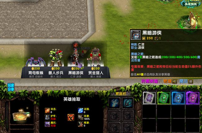 魔兽将军令rpg攻略最新官方版图片1