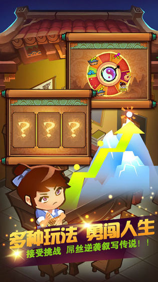 家财亿点点礼包码最新官方版图片1