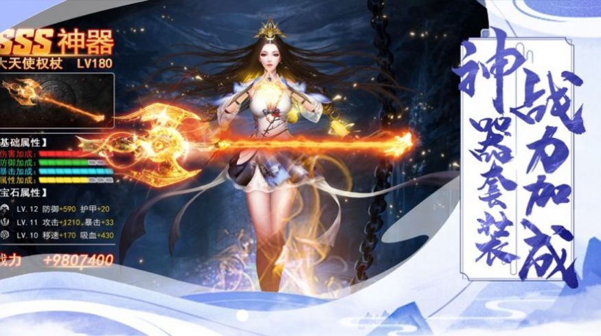 万界狂君手游官方安卓版图片1