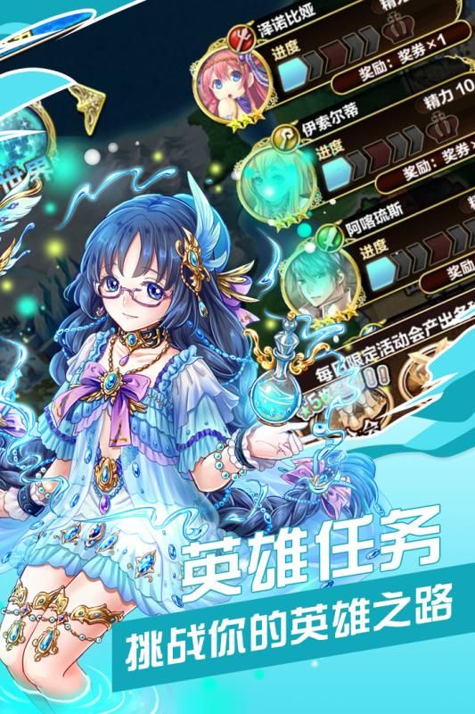 在有魔法少女的学校玩NPC新汉化版NPC系列安卓1G版图片1