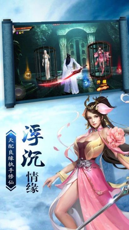 搜妖记手游最新官网版图片1