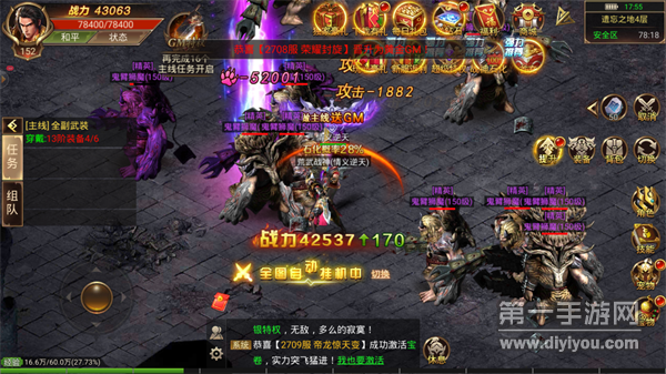 打金至尊 打金至尊