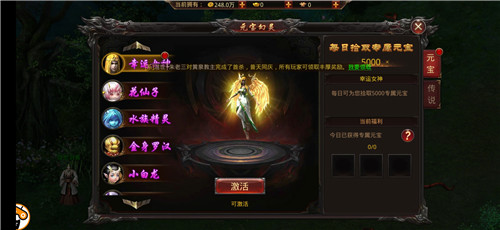 原始传奇复古经典版 原始传奇复古经典版