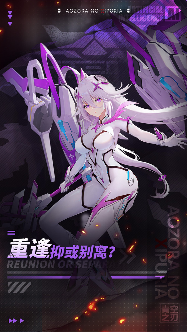 玫瑰之王的葬礼手游官方安卓版图片1