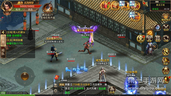 雪域单职业 雪域单职业