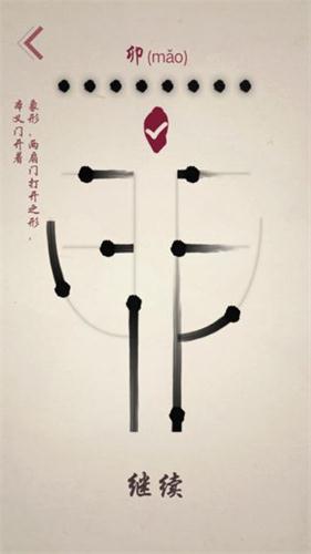 宫徵手游 宫徵手游