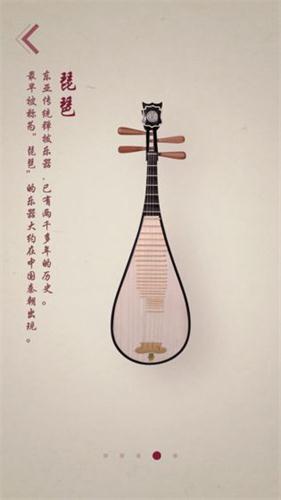 宫徵手游 宫徵手游