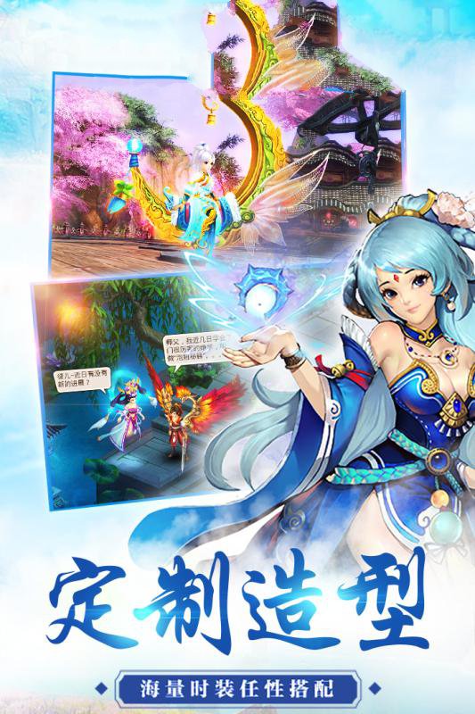 云归江湖手游红包官方版图片1