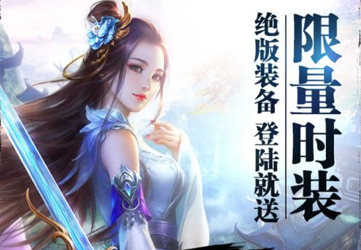 缥缈奇迹