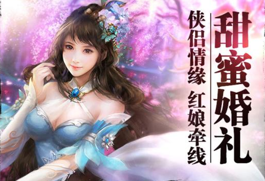 缥缈奇迹
