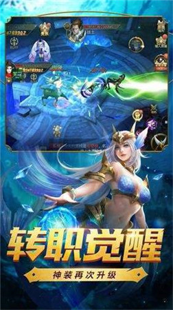 独步天下传奇