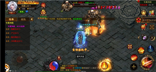 传奇创世神器版