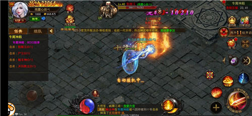 传奇创世神器版