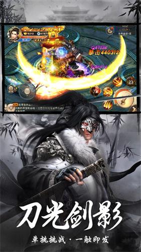 将夜记手游苹果版 将夜记手游苹果版