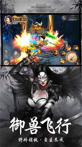 将夜记手游苹果版 将夜记手游苹果版