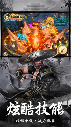 将夜记手游苹果版 将夜记手游苹果版