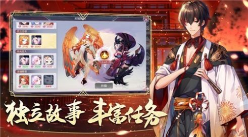 神姬梦华录游戏官方版图片1