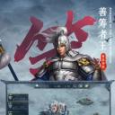 三国志11大地图mod版