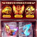 金猪神器赚钱版