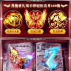 金猪神器赚钱版