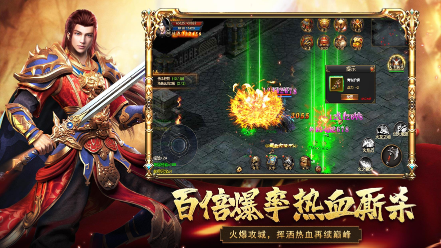 巨人网络怀旧版征途手游