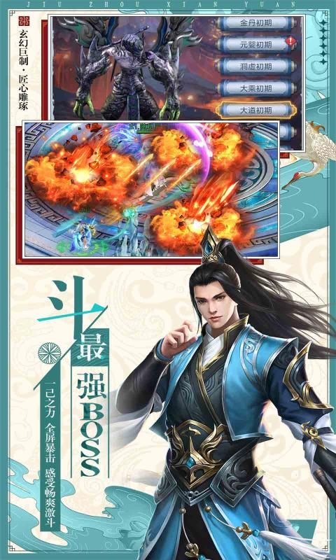 刀剑物语寻梦秦希正版手游图片1