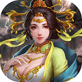 智计无双手游最新版