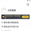 打金冰雪传奇辅助