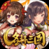 名将三国之江山美人手游正式版