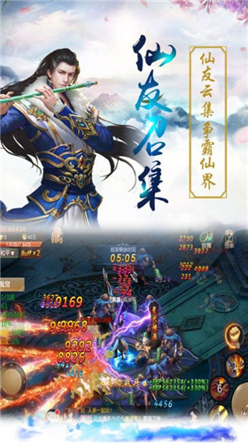 独尊万界完整版