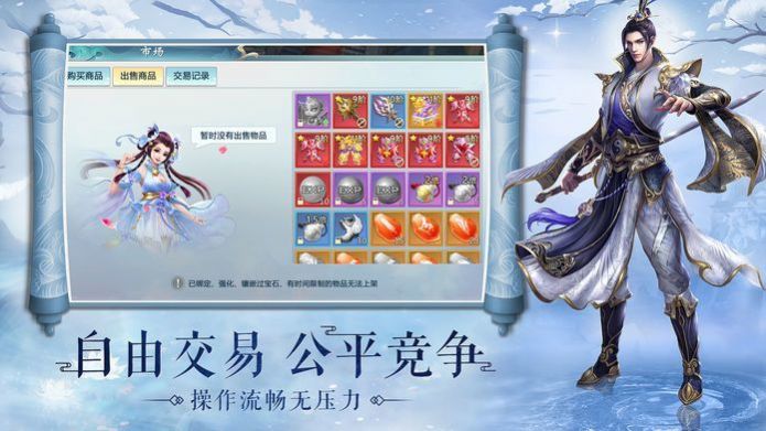 万古剑尊完整版