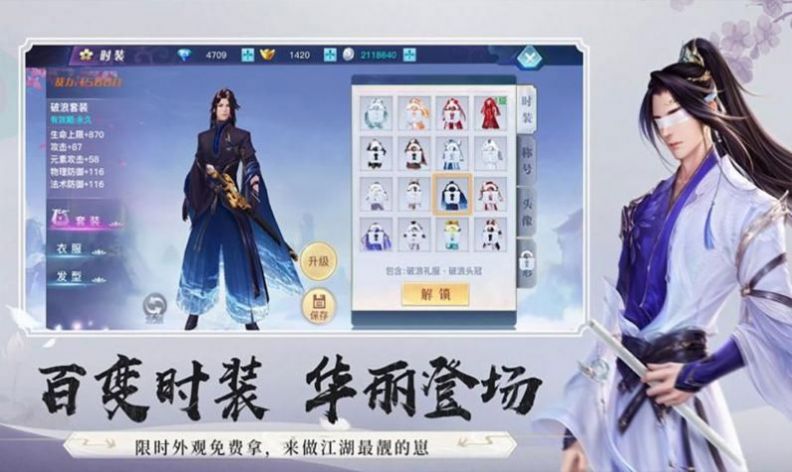 千山暮雪完整版