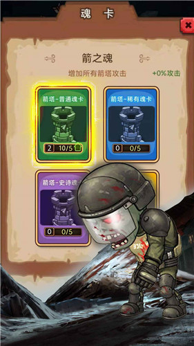 守住这座城测试版