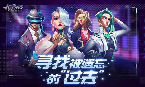 修普诺斯九游版