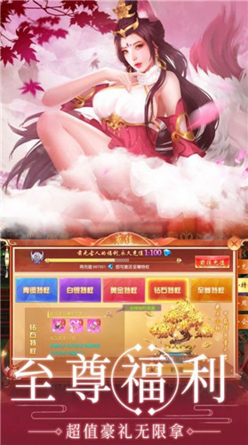 万古绝仙