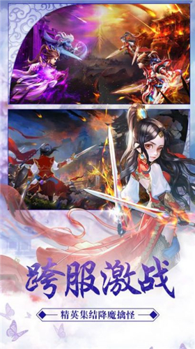 法道仙途