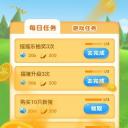 快乐养猪场红包版