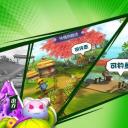 不朽三国破解版
