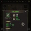 传奇之旅破解版1.1.3